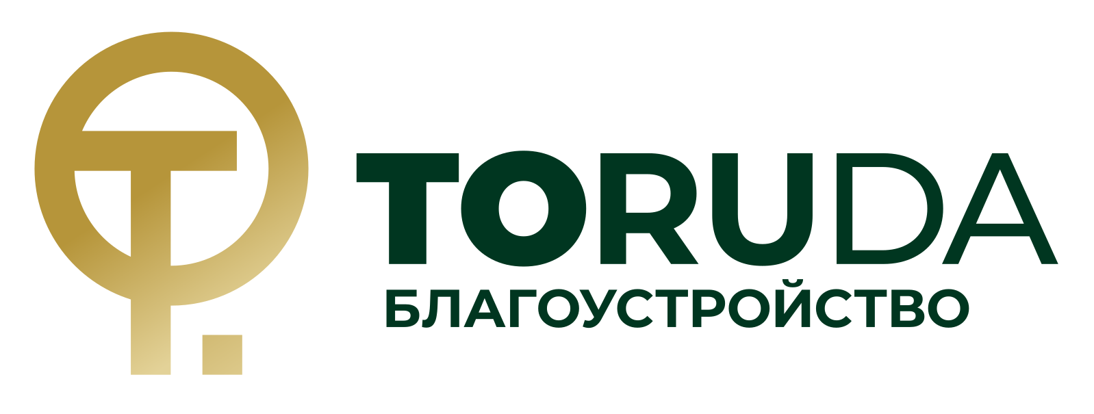 Торуда