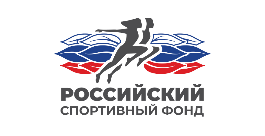 Российский спортивный фонд